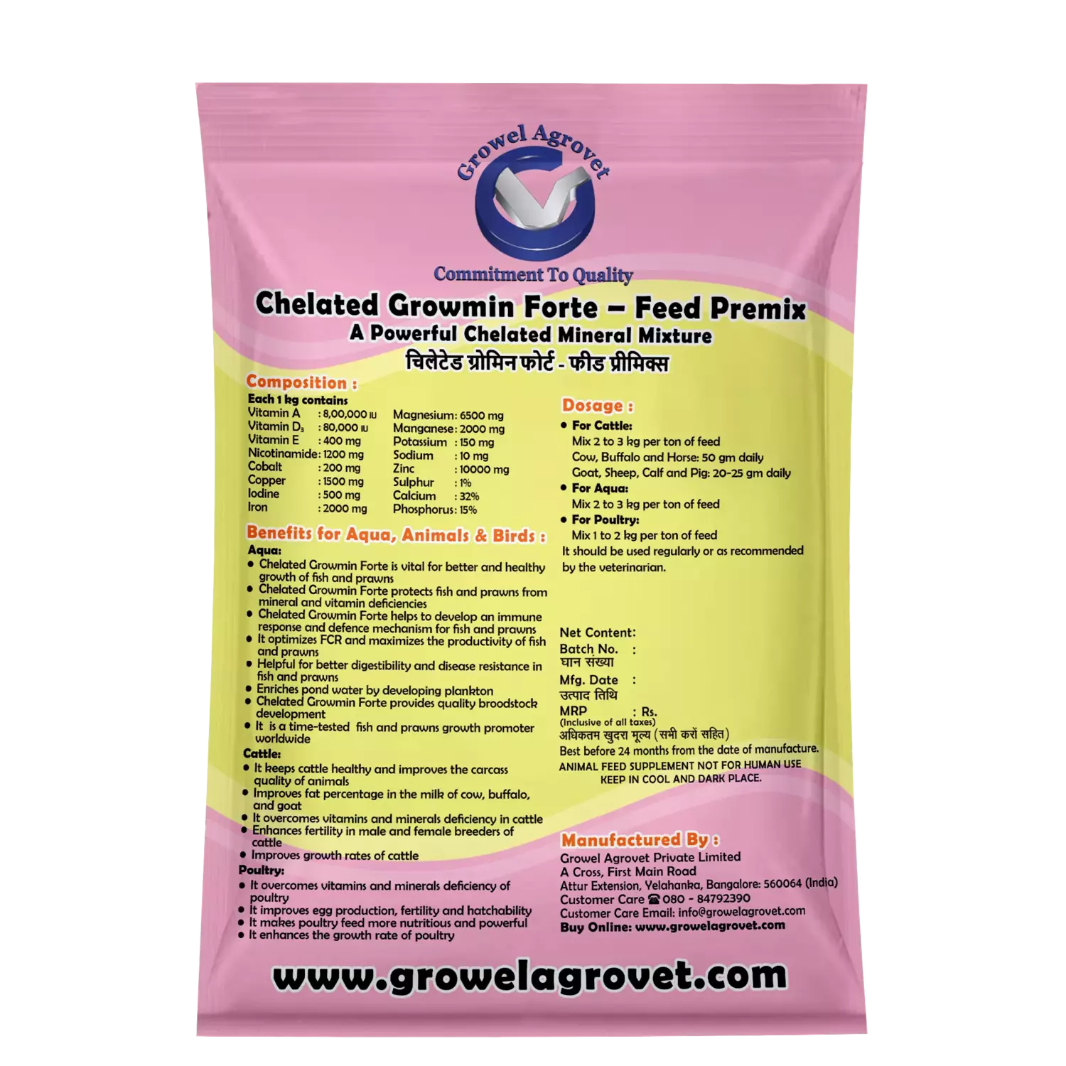 Chelated Minerals Mixture - With 16 Vitamins and Minerals - Image 2