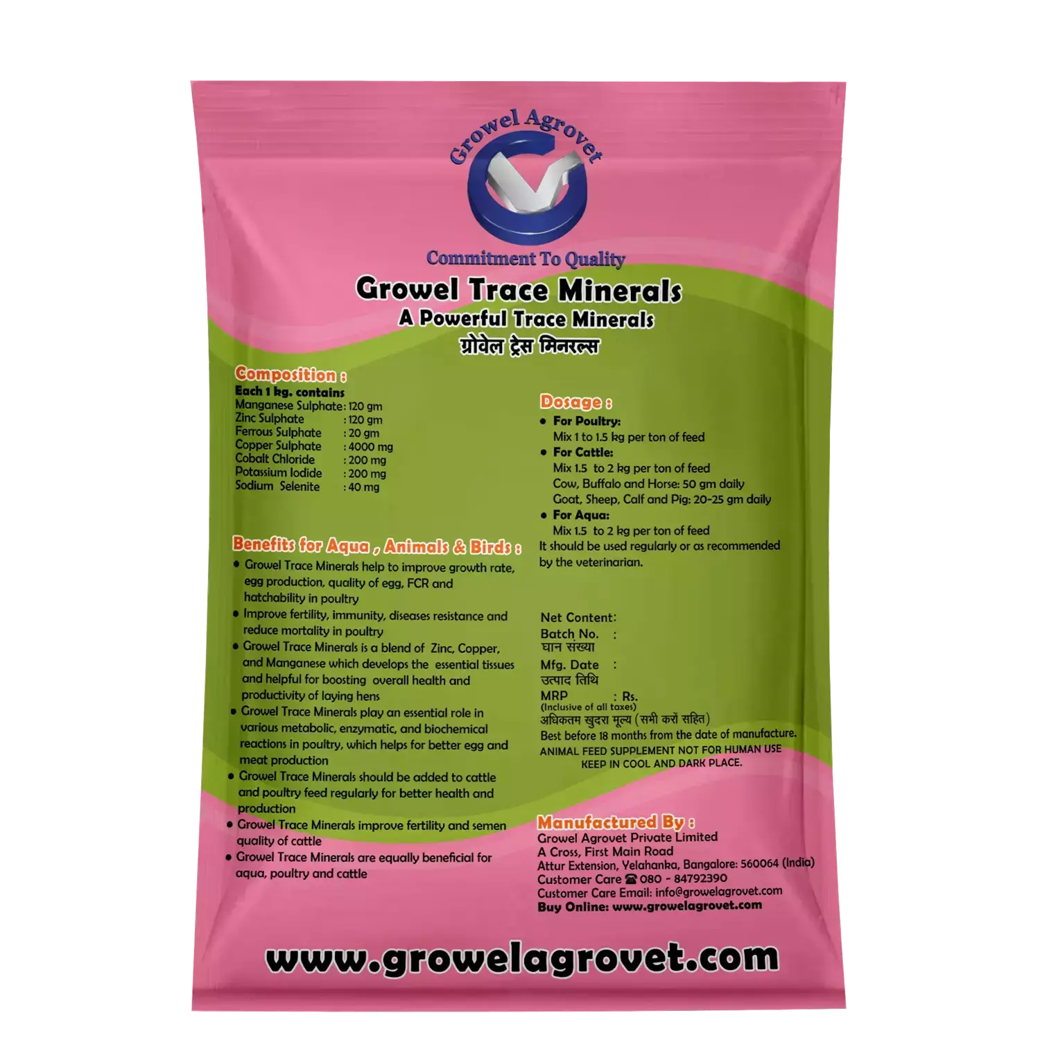 Growel Trace Minerals-Trace Minerals - Image 2